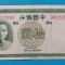 10 Yuan 1937 China - Bancnota SUPERBA -