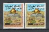 Maroc.1981 Conferinta la nivel inalt-supr. MM.105, Nestampilat
