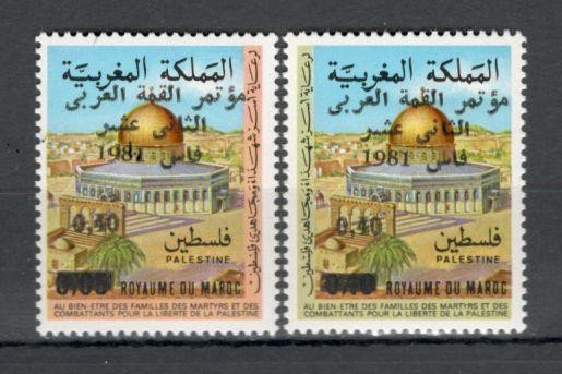 Maroc.1981 Conferinta la nivel inalt-supr. MM.105