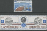 French South and Antarctic Terr. 1983 - Anul polar, serie neuzata
