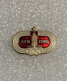 Insigna rusia