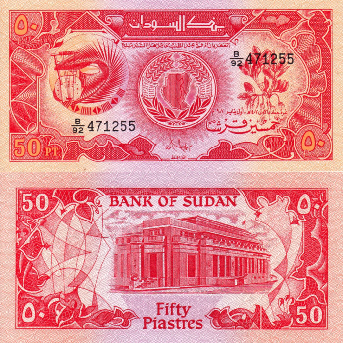SUDAN 50 piastres 1987 UNC!!!