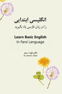 Learn Basic English In Farsi Language foto