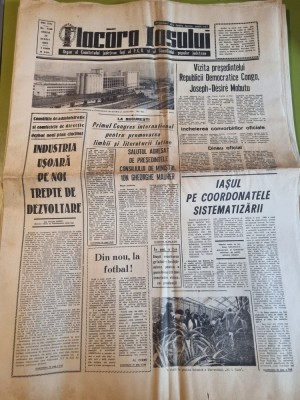 flacara iasului 29 august 1970 foto