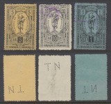 Romania 1888 lot 3 timbre uzate Camera de comert Bucuresti cu perfins N.T.