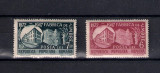 ROMANIA 1948 - 75 ANI DE LA INFIINTAREA FABRICII DE TIMBRE, MNH - LP 227, Nestampilat