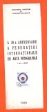 TSV - PLIANT DE PREZENTARE A 20-A ANIVERSARE A FEDERATIEI INTERNATIONALE DE ARTA FOTOGRAFICA, 1968 LP 684