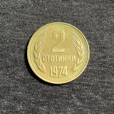 Moneda 2 stotinski 1974 Bulgaria