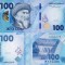 KYRGYZSTAN 100 som 2023 UNC!!!