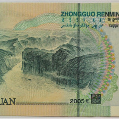 BANCNOTA 10 YUAN - RP CHINEZA / CHINA, anul 2005 *cod 641 B = A.UNC