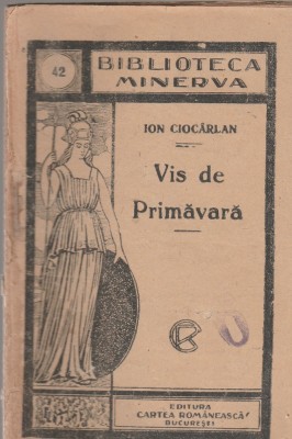 Ion Ciocarlan - Vis de primavara foto
