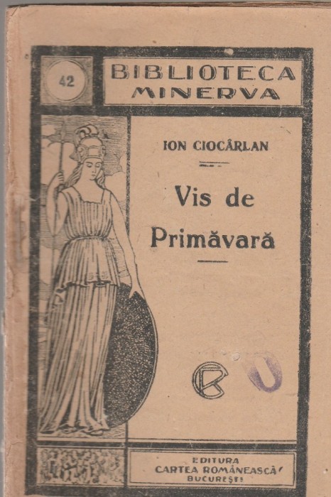 Ion Ciocarlan - Vis de primavara