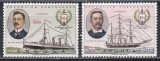 Angola 1967 - Centenarul Asociației Navale Militare, MNH/MH (vezi descrierea), Nestampilat