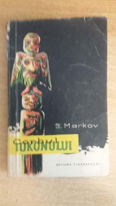 myh 527s - SERGHEI MARKOV - CORBUL IUKONULUI - ED 1959
