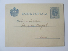 Carte postala cu marca fixa 5 Bani spic de grau necirculata dar scrisa 1898 foto