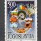 Iugoslavia.1998 Reuniunea Ministerelor de Posta din Europa de sud-est SI.618