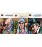 John Galsworthy - Comedia moderna in 3 volume: vol.I Maimuta alba,
