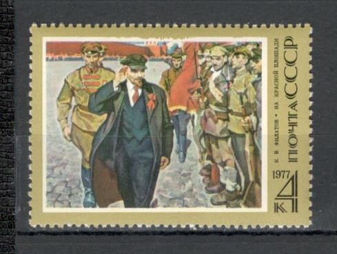 U.R.S.S.1977 107 ani nastere V.I.Lenin-Pictura MU.534