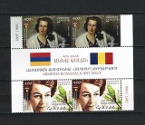 ROMANIA 2023-ANA ASLAN, EMISIUNE COMUNA ARMENIA-ROMANIA, 2 SERII, MNH - LP 2411