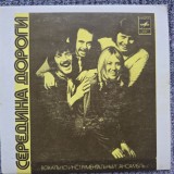 Mini disc vinil Middle Of The Road, Melodia URSS anii 1976, format mic 7&quot; (17.5 cm), Pop