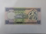 Syria 25 Pounds 2021 Noua