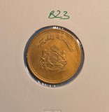 823 Maroc Morocco 20 Santimat / Centimes FAO 1407 (1987) Y#85