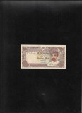 Oman 100 baisa 1987 (94)