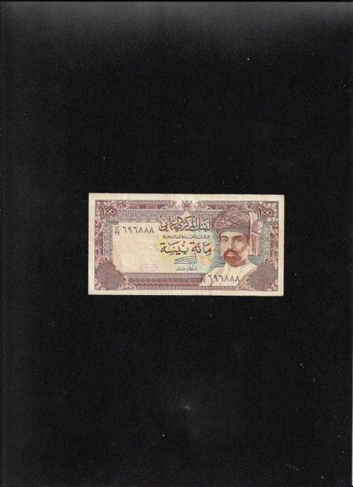 Oman 100 baisa 1987 (94)