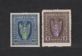 Europa de Est 1908-1919 - 4 timbre MH