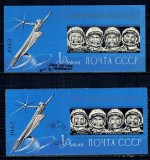 URSS 1962 - Cosmonautica, colita dt si ndt stampilata