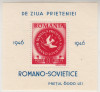 ROMANIA 1946 LP 203 ARLUS COLITA MNH, Nestampilat