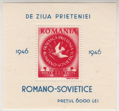 ROMANIA 1946 LP 203 ARLUS COLITA MNH foto