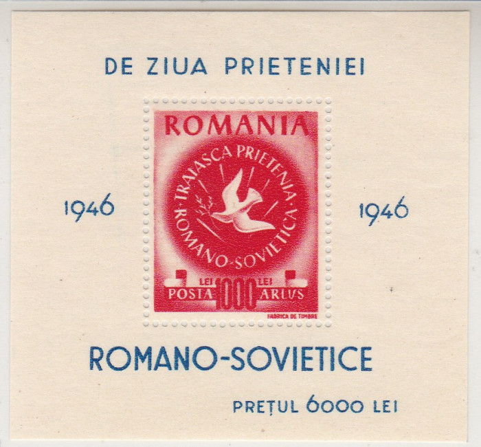 ROMANIA 1946 LP 203 ARLUS COLITA MNH