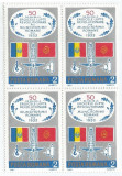 |Romania, LP 1078/1983, 50 ani de la luptele muncitorilor din 1933, bloc 4, MNH, Nestampilat