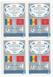 |Romania, LP 1078/1983, 50 ani de la luptele muncitorilor din 1933, bloc 4, MNH, Nestampilat