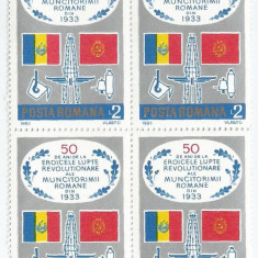 |Romania, LP 1078/1983, 50 ani de la luptele muncitorilor din 1933, bloc 4, MNH