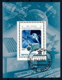 Coliță URSS 1984 - 25 Ani de la Introducerea Televiziunii Spațiale, Cosmos (Bloc 176) - Ștampilată -A101