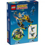LEGO Sonic the Hedgehog - Cyclone vs. Metal Sonic (77002) | LEGO