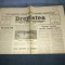 ZIARUL DREPTATEA 12 IULIE 1990