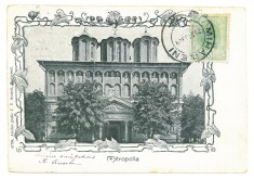 5348 - BUCURESTI, Metropolitan Church, Romania - old postcard - used - 1904