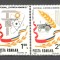 Romania.1981 Festivalul Cantarea Romaniei ZR.672