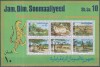 Timbre cu faună africană din Somalia, Nestampilat