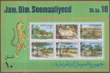 Timbre cu faună africană din Somalia
