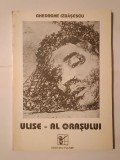 Gheorghe Izbășescu (dedicație/ autograf) - Ulise - al orașului