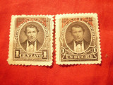 2 Timbre Ecuador 1894 si 1895 Pres. Rocafuerte ,supratipar rosu Franqueo Of.,val, Stampilat