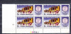 M1 TX8 2 - 1991 - Ziua marcii postale romanesti - cu vinieta - pereche de patru, Posta, Nestampilat