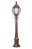 Cumpara ieftin Lampadar de exterior 68202 Maro 95x20 cm