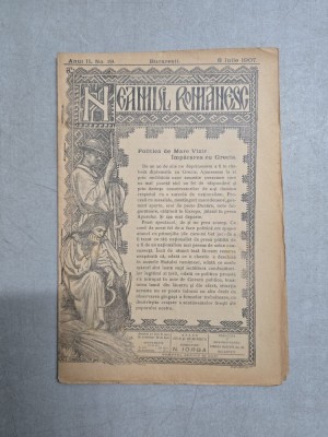 Neamul Rom&amp;acirc;nesc nr. 19/08.07.1907 - N. Iorga foto