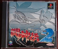 Battle Arena Toshinden 2 - PS1 NTSC-J ( JAPONIA ) foto