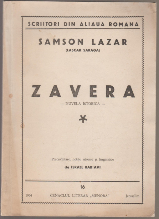 Samson Lazar (Lascar Saraga) - Zavera (ed. princeps, dedicatie, autograf)